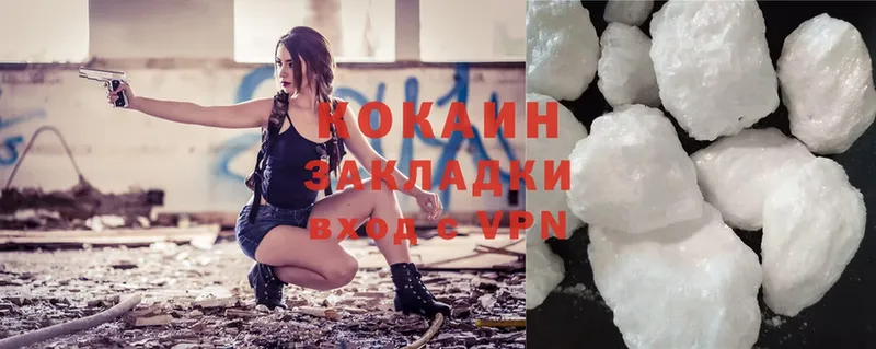 Cocaine FishScale  купить  сайты  Кисловодск 