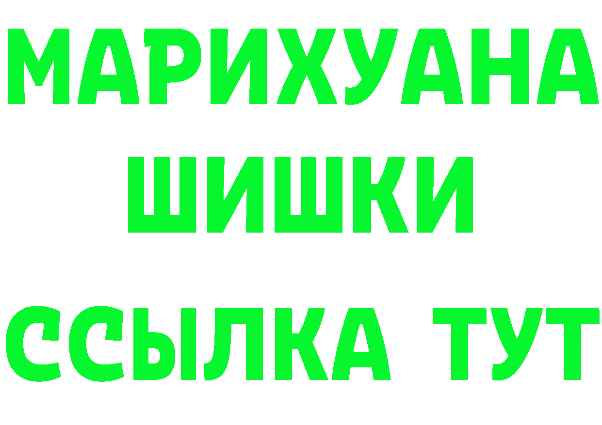 Кетамин VHQ как войти это OMG Кисловодск