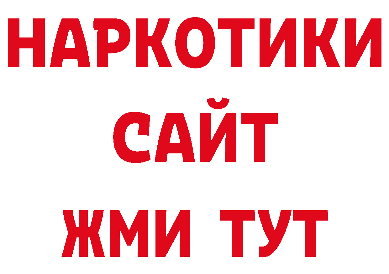 Галлюциногенные грибы мухоморы зеркало нарко площадка кракен Кисловодск