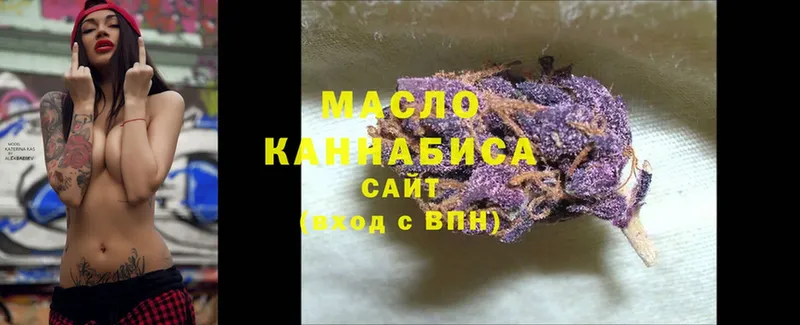 ТГК Wax  ссылка на мегу ТОР  Кисловодск 